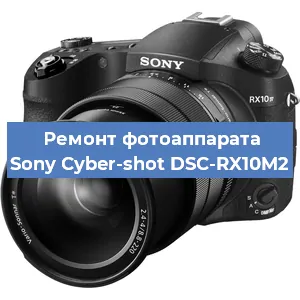 Замена зеркала на фотоаппарате Sony Cyber-shot DSC-RX10M2 в Новосибирске